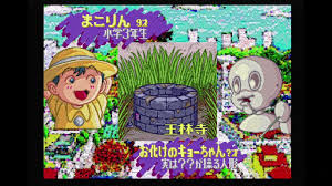 「ペンクロー 進め!対戦ぱずるだま」の画像検索結果