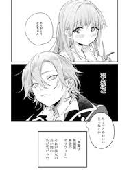 「梅宮龍彦 働きマン」の画像検索結果