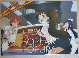 「種島ぽぷら」の画像検索結果