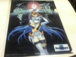 「シオン・ウヅキ ゼノサーガ エピソードI 力への意志」の画像検索結果