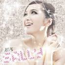 《Bling bling girl》：电音萝莉