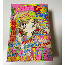 Image result for 2001早春