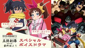 「キョウジ・カッシュ 機動武闘伝Gガンダム」の画像検索結果