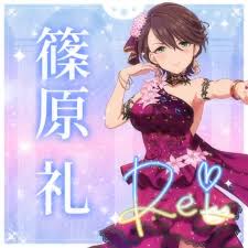 「篠原礼 アイドルマスターシンデレラガールズ」の画像検索結果