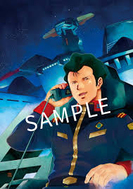 「ブライト・ノア 機動戦士ガンダム」の画像検索結果