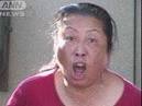 騒音おばさん大集合！