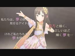 「涼宮星花 アイドルマスターシンデレラガールズ」の画像検索結果