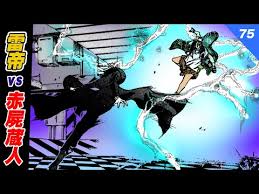 「筧十兵衛 GetBackers-奪還屋-」の画像検索結果