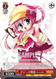 「明智小衣」の画像検索結果