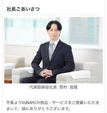 Image result for https://mobile.twitter.com/a24tanabe