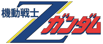 「カクリコン・カクーラー 機動戦士Zガンダム」の画像検索結果