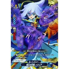 「ソフィア・サハロフ フューチャーカード バディファイト」の画像検索結果