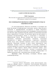 Image result for Пословицы и поговорки