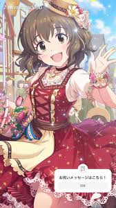 「並木芽衣子」の画像検索結果