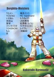 「ビルギット・ピリヨ」の画像検索結果