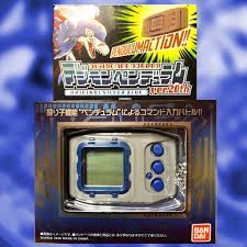 Image result for digimon pendulum