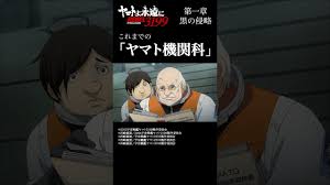 「山崎奨 宇宙戦艦ヤマト2199」の画像検索結果