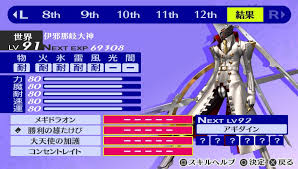 「月森孝介」の画像検索結果