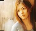 Mai Kuraki - Time after time ~Hana Mau Machi de~ - Time After Time