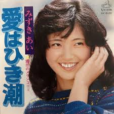 「花咲みずき」の画像検索結果