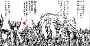 「蟹座のデスマスク 聖闘士星矢」の画像検索結果