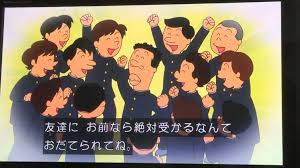 「アナゴさん サザエさん」の画像検索結果