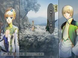 「エイカ 遙かなる時空の中で4」の画像検索結果