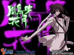 「筧十兵衛 GetBackers-奪還屋-」の画像検索結果