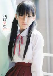Image result for 谷口愛理