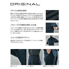 「左反衣」の画像検索結果