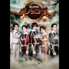 「岩崎リュウジ（ブルーバスター）」の画像検索結果