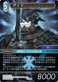 「オクトマンモス」の画像検索結果