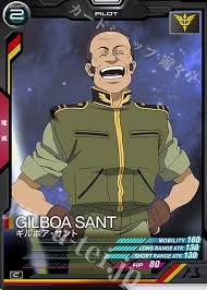 「ギルボア・サント」の画像検索結果