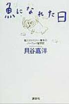 Image result for DIAMOND 貝谷