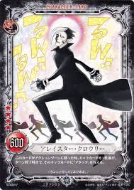 「アレイスター・クロウリー三世」の画像検索結果