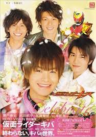 「名護啓介 仮面ライダーキバ」の画像検索結果