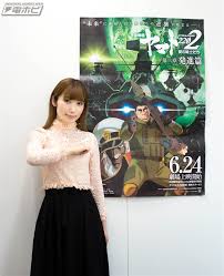 「伊東真也 宇宙戦艦ヤマト2199」の画像検索結果