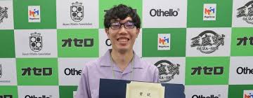 「栗田誠」の画像検索結果