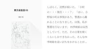 「園田貴生 ドラゴンクライシス!」の画像検索結果