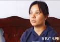 百色故事：一个人的…