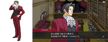 「御剣怜侍 逆転裁判」の画像検索結果