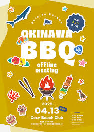 Image result for バーベキュー オフ会