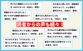 Image result for 17歳の現役看護学生