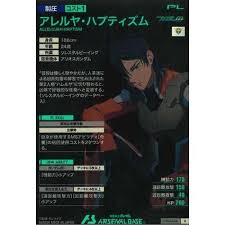 「アレルヤ・ハプティズム」の画像検索結果