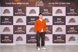 Image result for 뺾