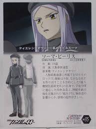 「ソーマ･ピーリス 機動戦士ガンダム00 劇場版」の画像検索結果