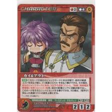 「カイ・キタムラ」の画像検索結果