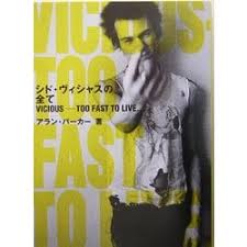 「テジャス・ヴィジ」の画像検索結果