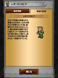 「レオ・クリストフ」の画像検索結果