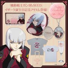 「イザーク・ジュール」の画像検索結果